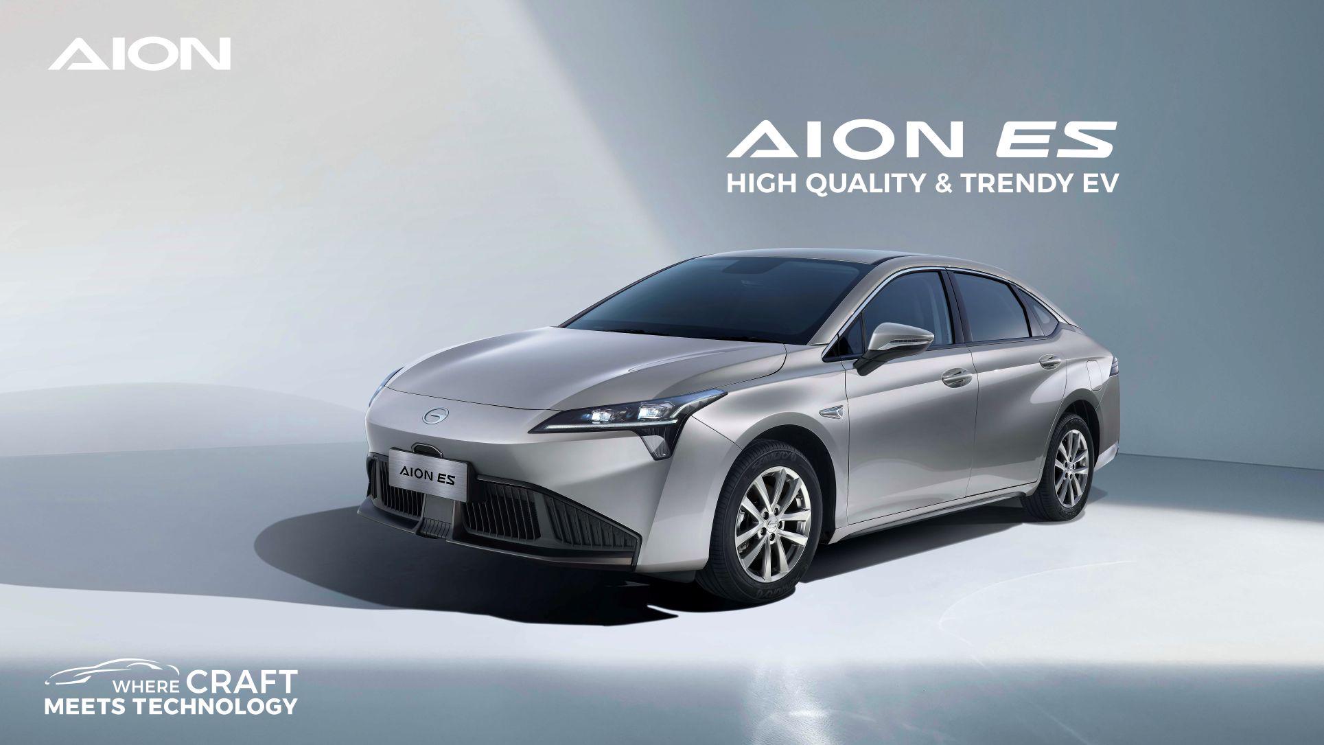 AION ES