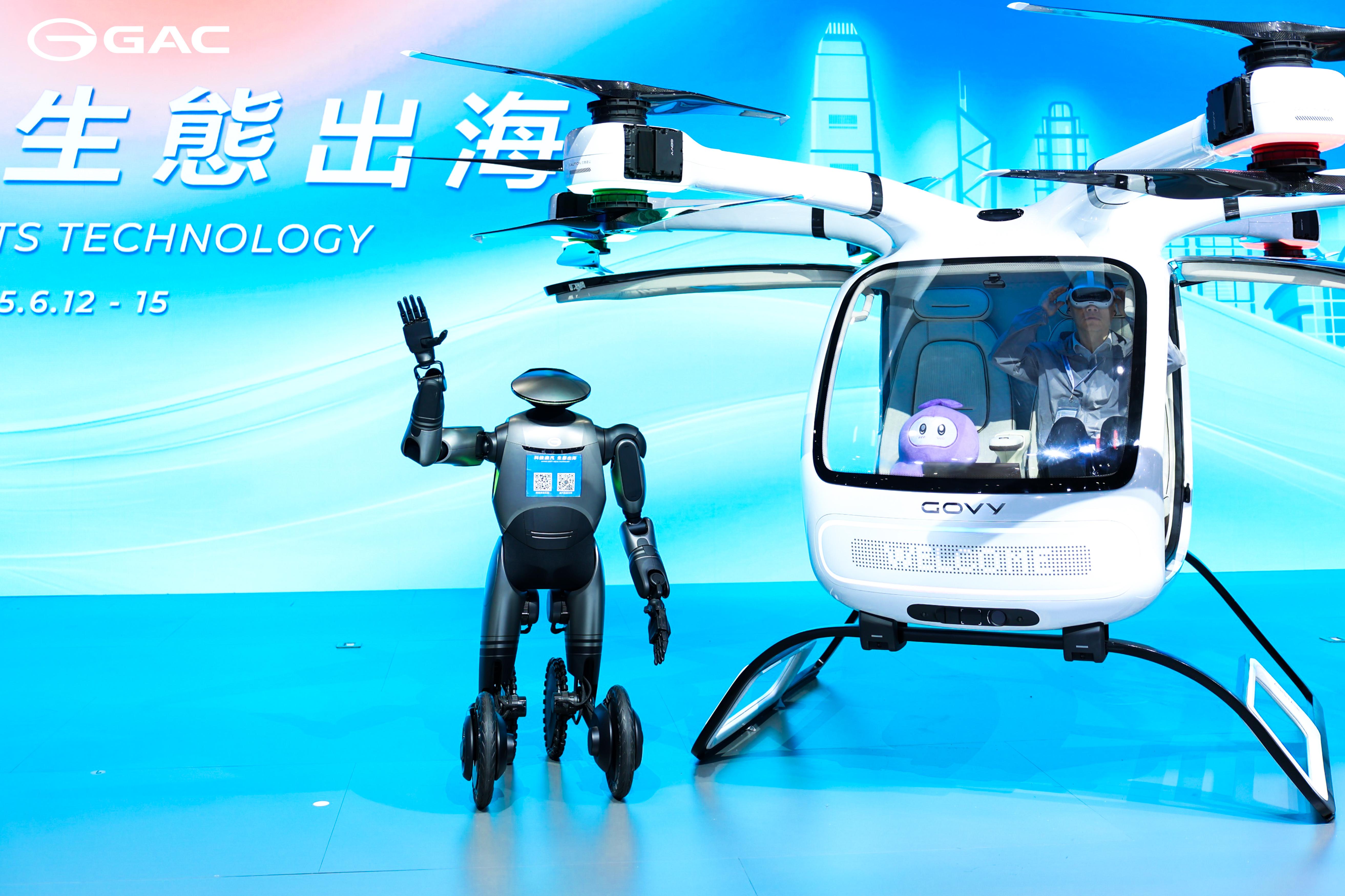 GAC Ended the 2025 Hong Kong Auto Show: Three Highlights You Can't Miss!