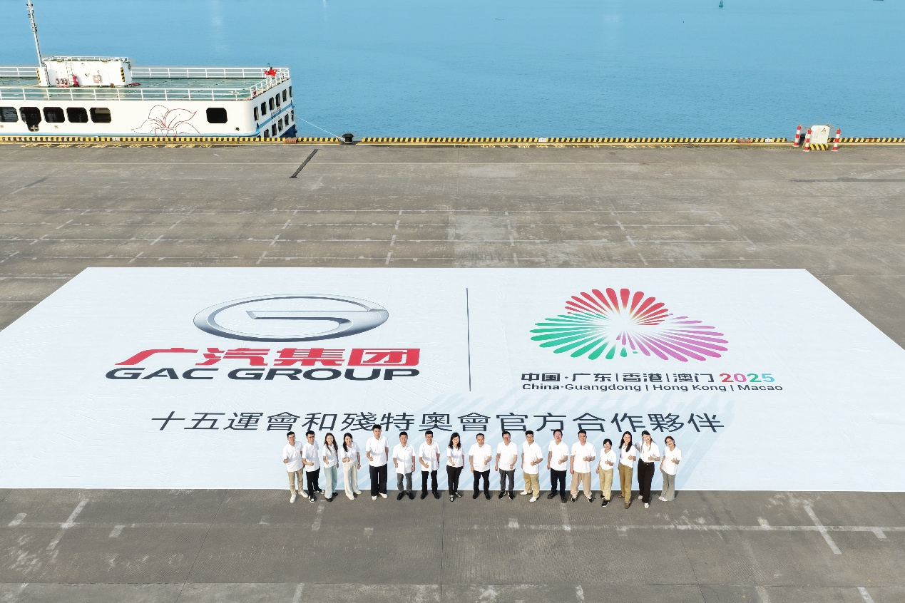 GAC supporting the 15th National Games