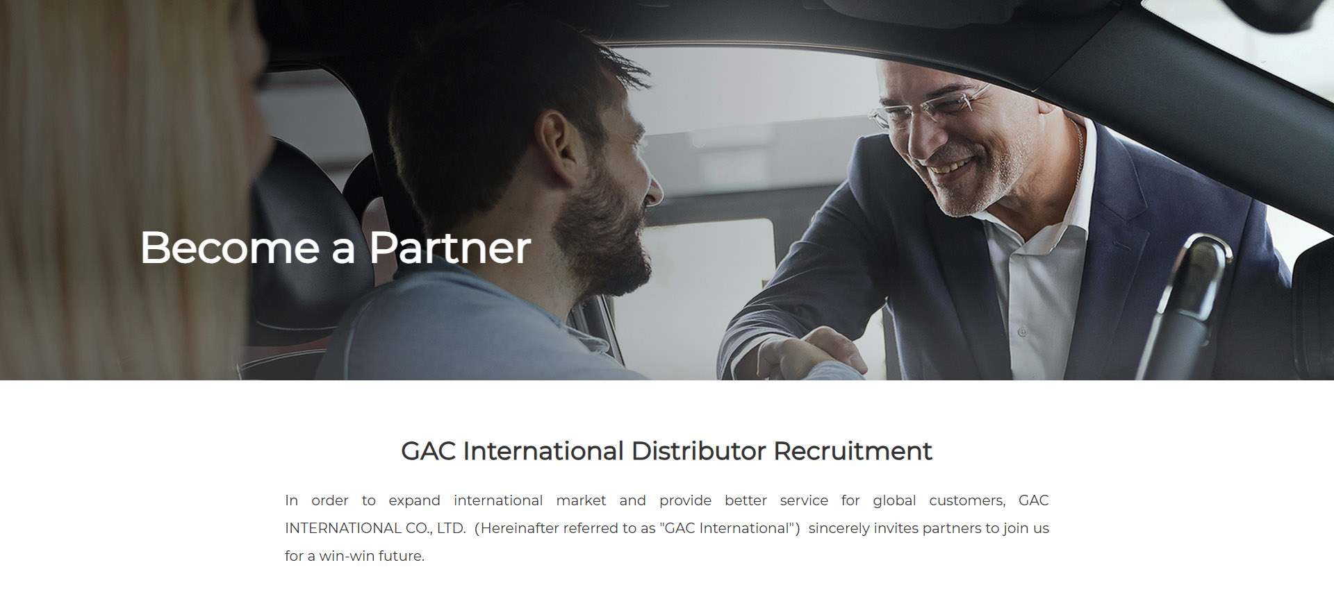 GAC International Distributor Recruitment In order to expand international market and provide better service for global customers, GAC INTERNATIONAL CO., LTD.（Hereinafter referred to as "GAC International"）sincerely invites partners to join us for a win-win future.