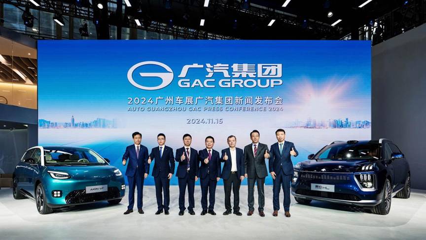 GAC Group Showcases New Energy Vehicles and Unveils "Panyu Action" At the 22nd Guangzhou International Auto Show