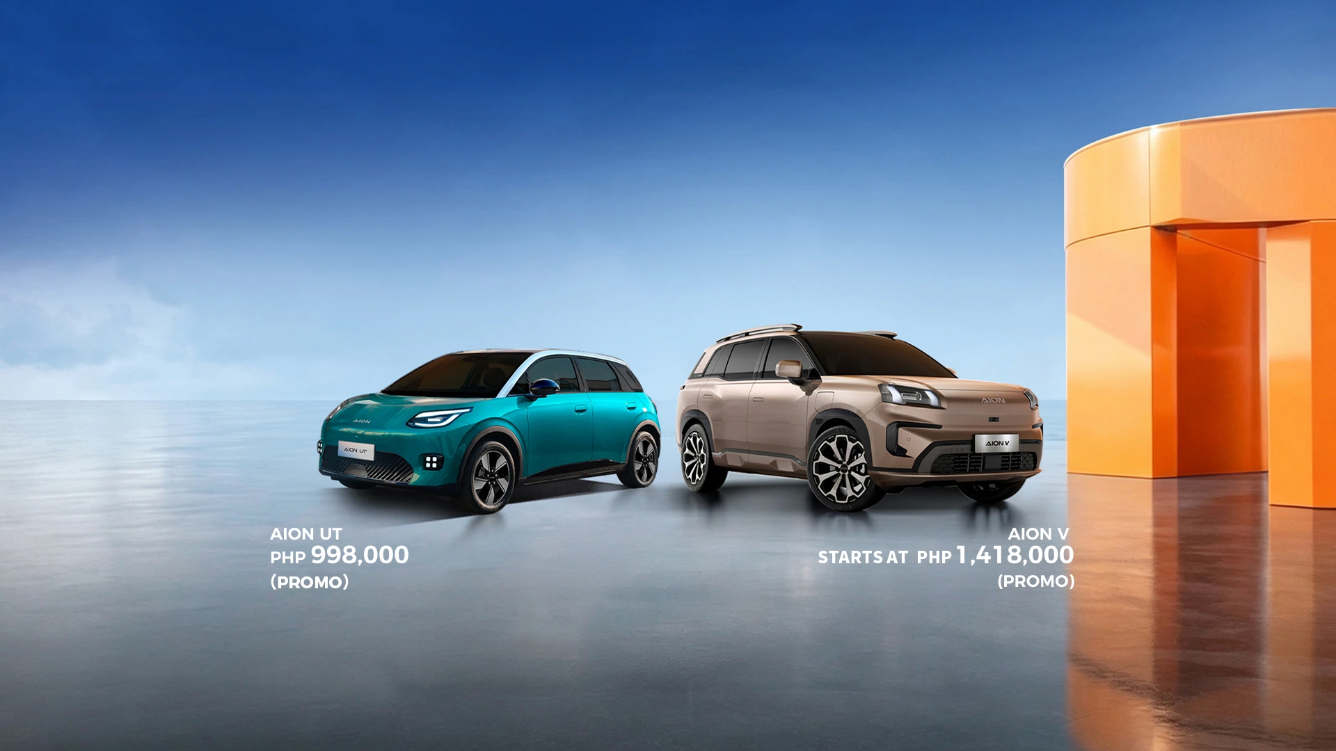 PRACTICAL, COMFORTABLE, STYLISH - GET IT ALL WITH THE GAC AION V AND UT