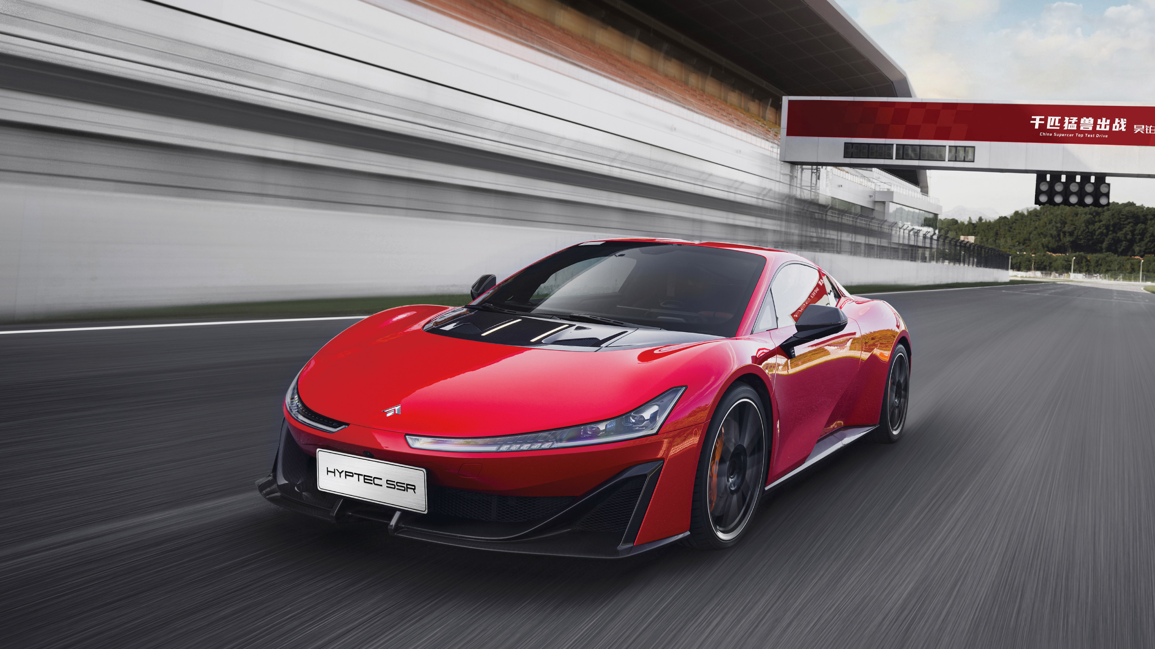 PURE ELECTRIC SUPER CAR