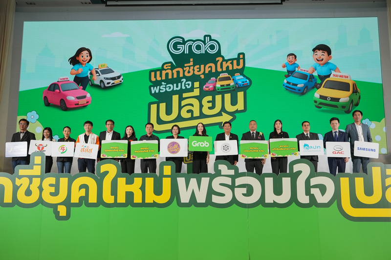 gac-aion-thailand-partners-with-grab-to-elevate-thai-public-transport-with-clean-energy