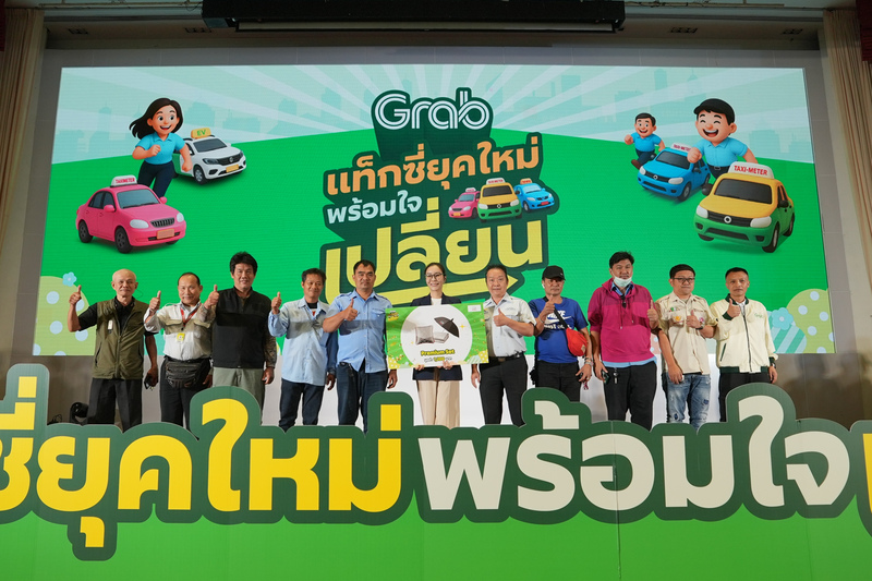 gac-aion-thailand-partners-with-grab-to-elevate-thai-public-transport-with-clean-energy