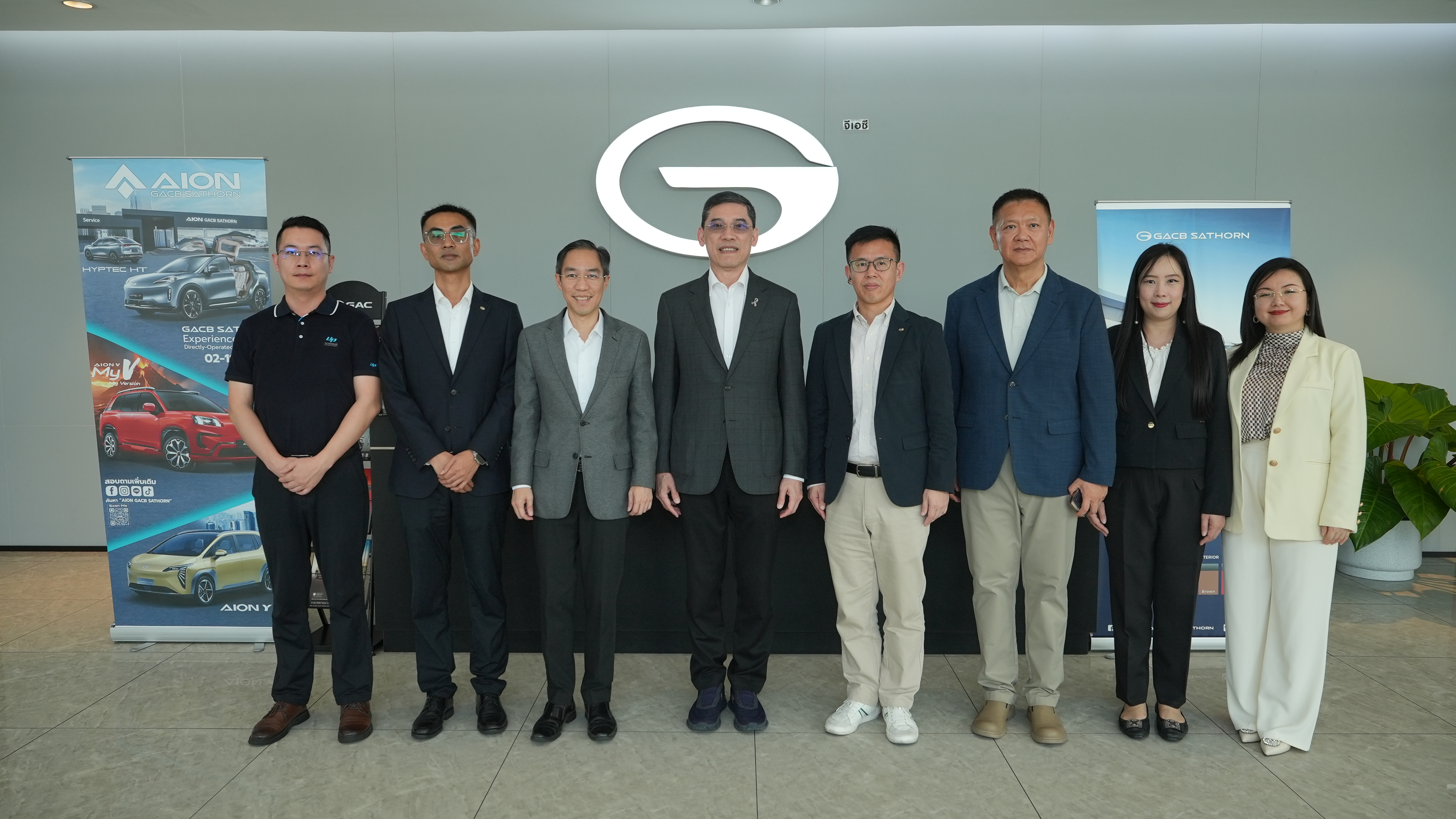eec-visit-gac-aion-nev-ecosystem