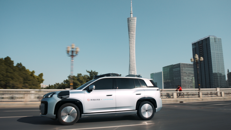 gac-aion-didi-deliver-robotaxi-r2