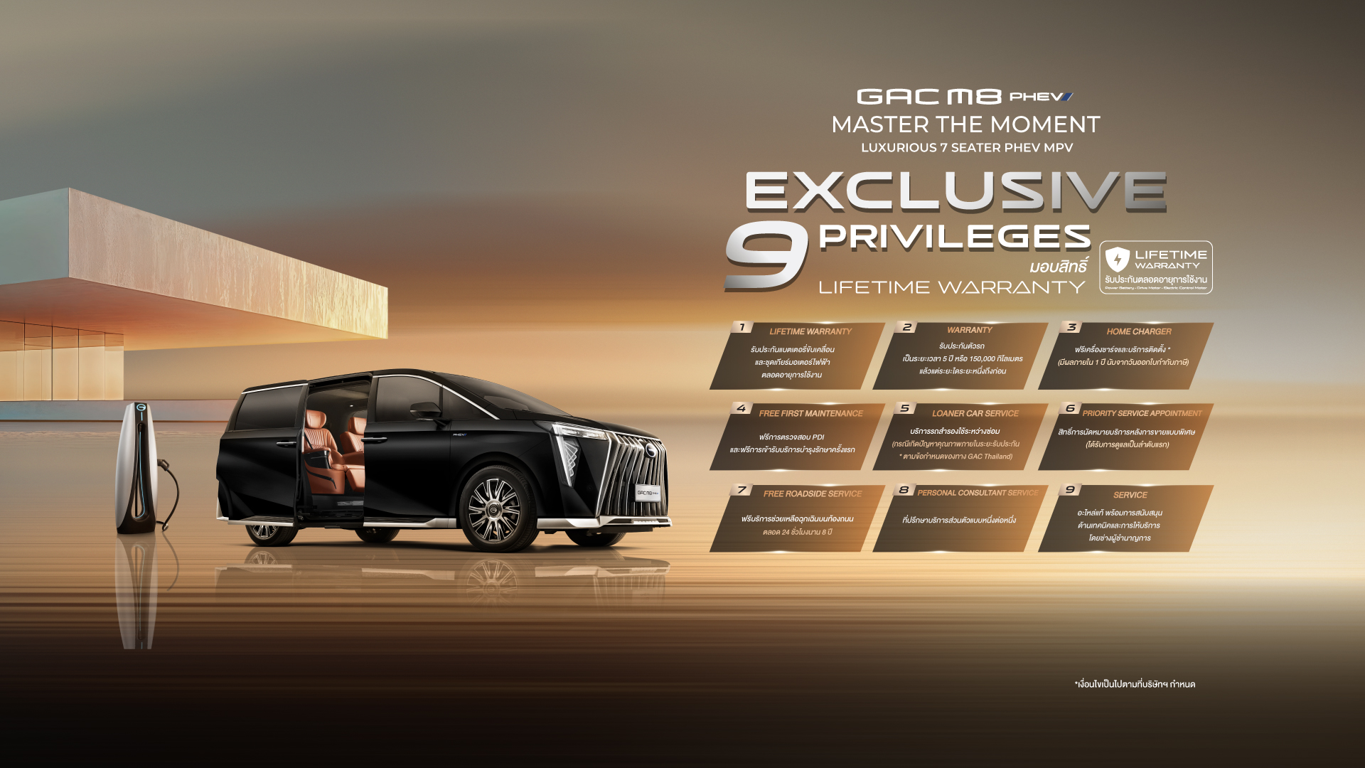 GAC