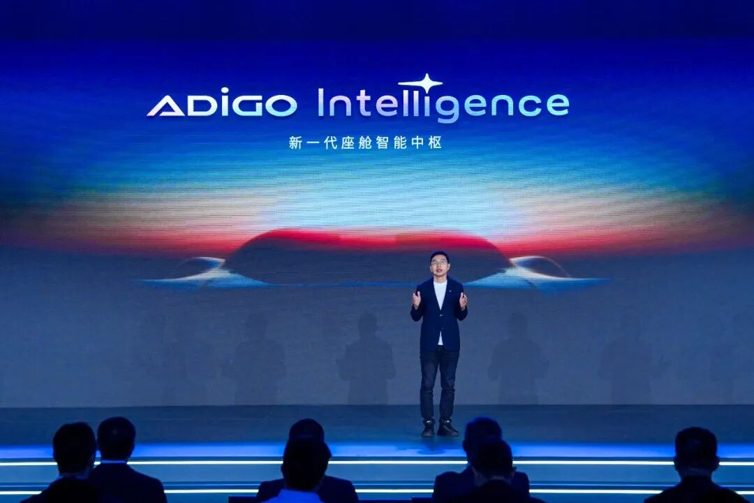 xinghe-smart-cabin-ADiGO-intelligence