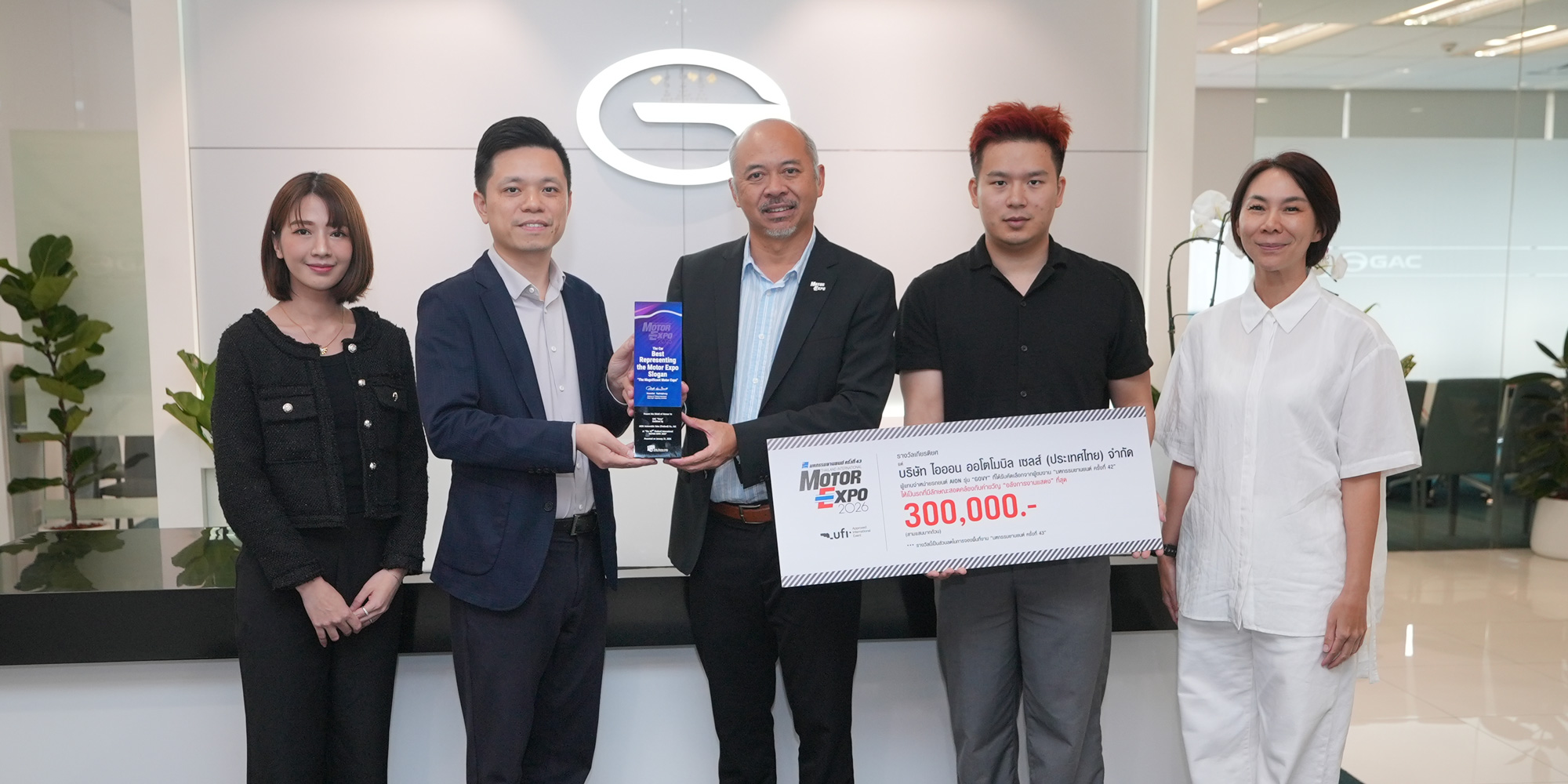 GAC AION Thailand คว้า 2 รางวัลเกียรติยศจากงาน Thailand International Motor Expo 2025 ตอกย้ำความสำเร็จของ GOVY Aircab ยานยนต์บินได้อัจฉริยะ