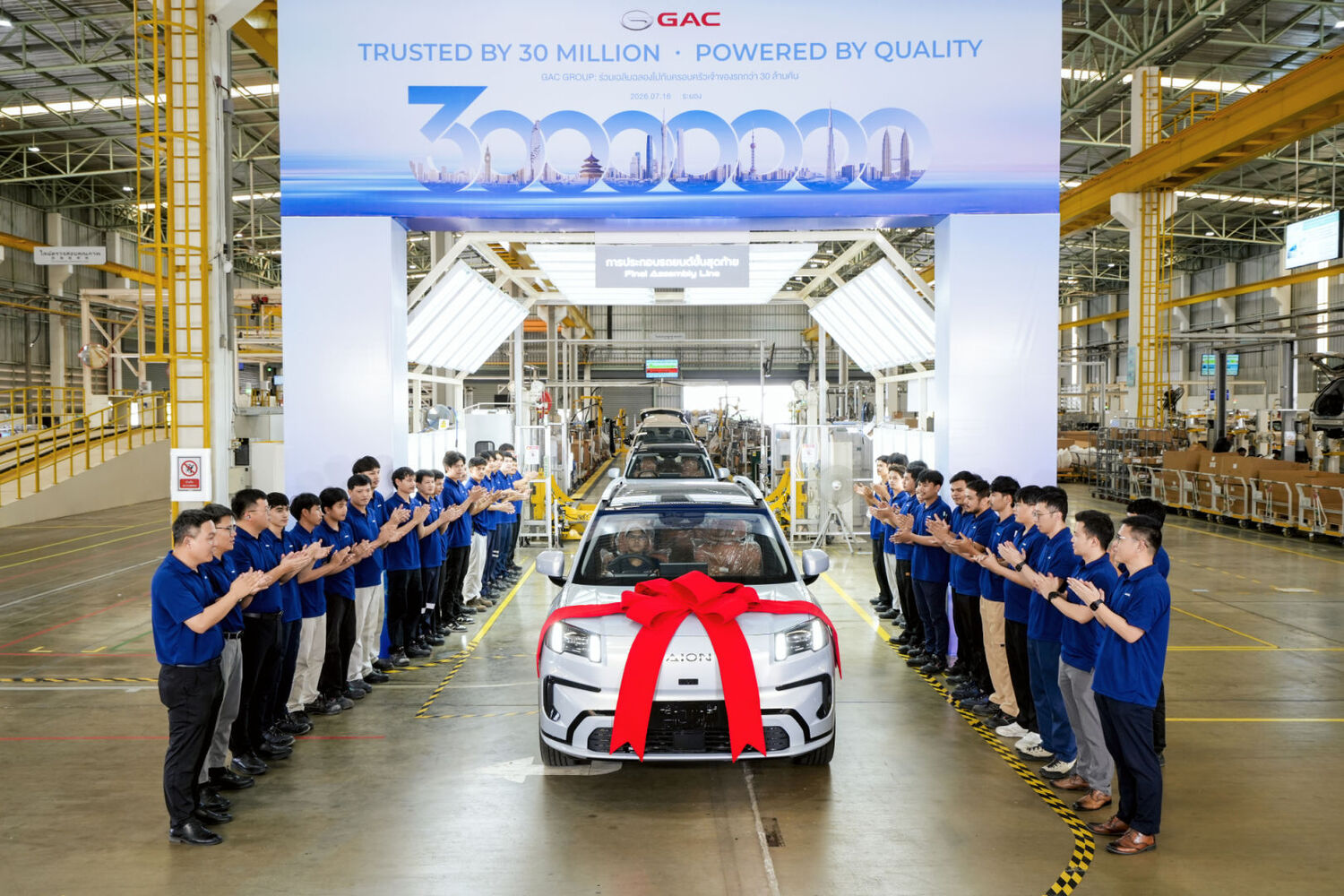 gac-aion-thailand-factory-10000-production