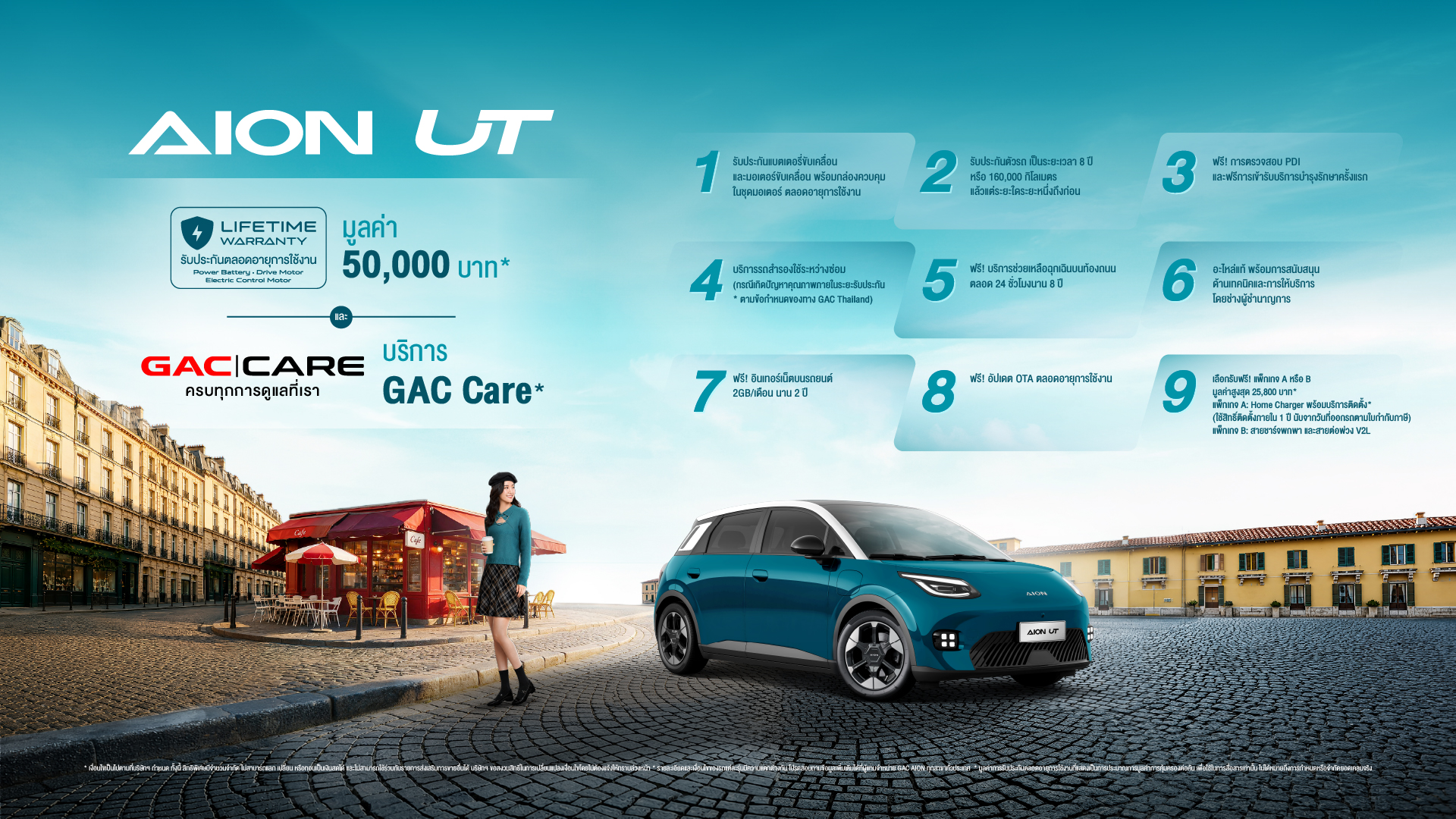 GAC