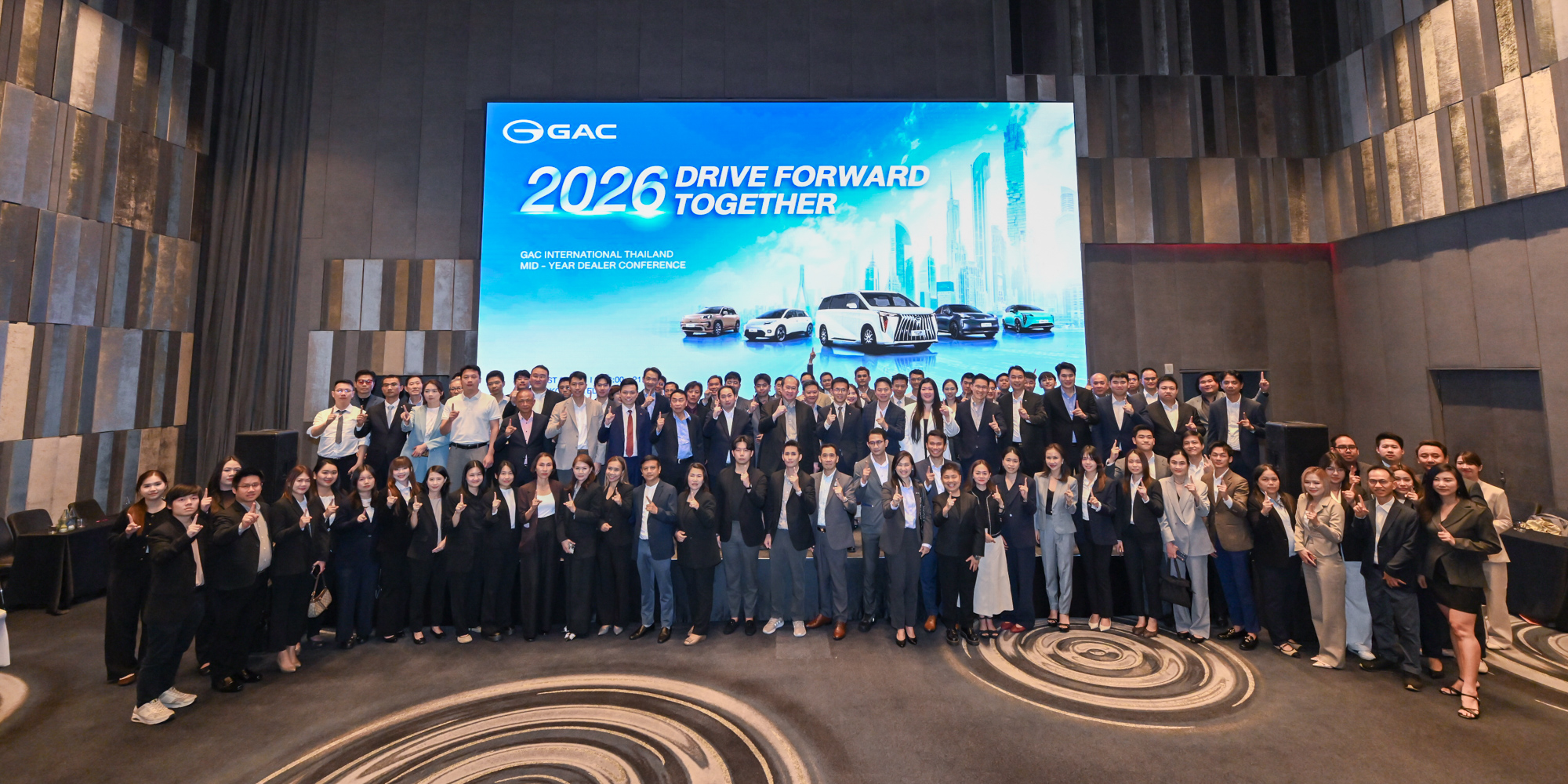 GAC AION Thailand จัดงาน Dealer Conference 2026 ภายใต้แนวคิด “2026 Drive Forward Together” ผนึกกำลังเครือข่ายผู้จำหน่ายทั่วประเทศ เดินหน้าสร้างการเติบโตอย่างแข็งแกร่งและยั่งยืน