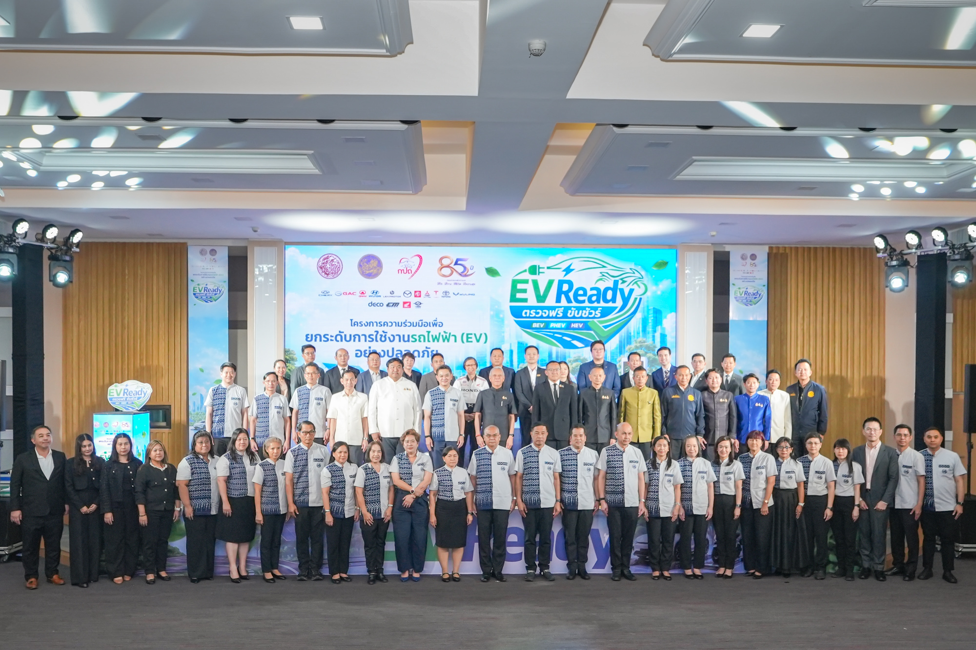 gac-thailand-ev-ready-campaign