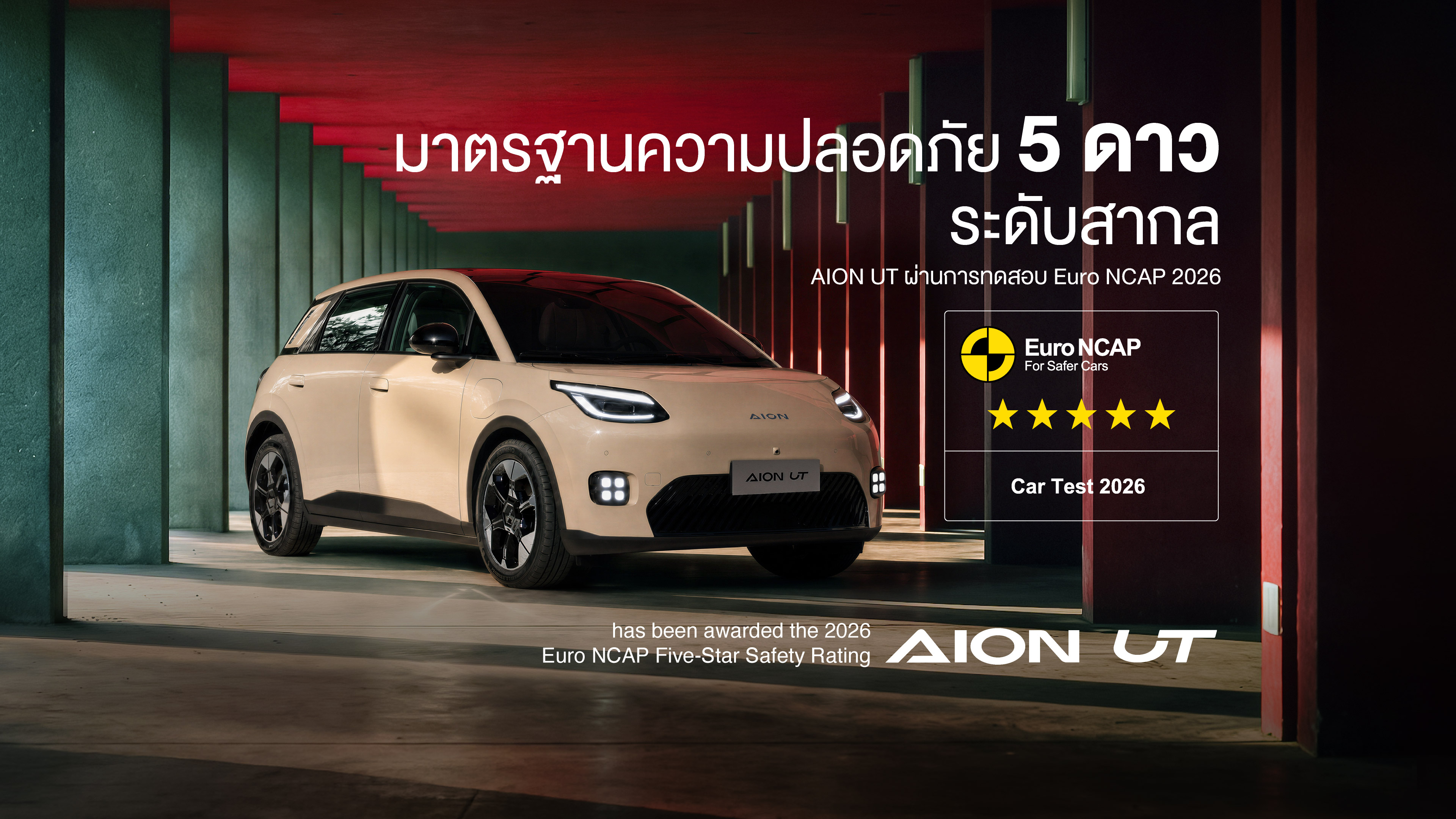 GAC