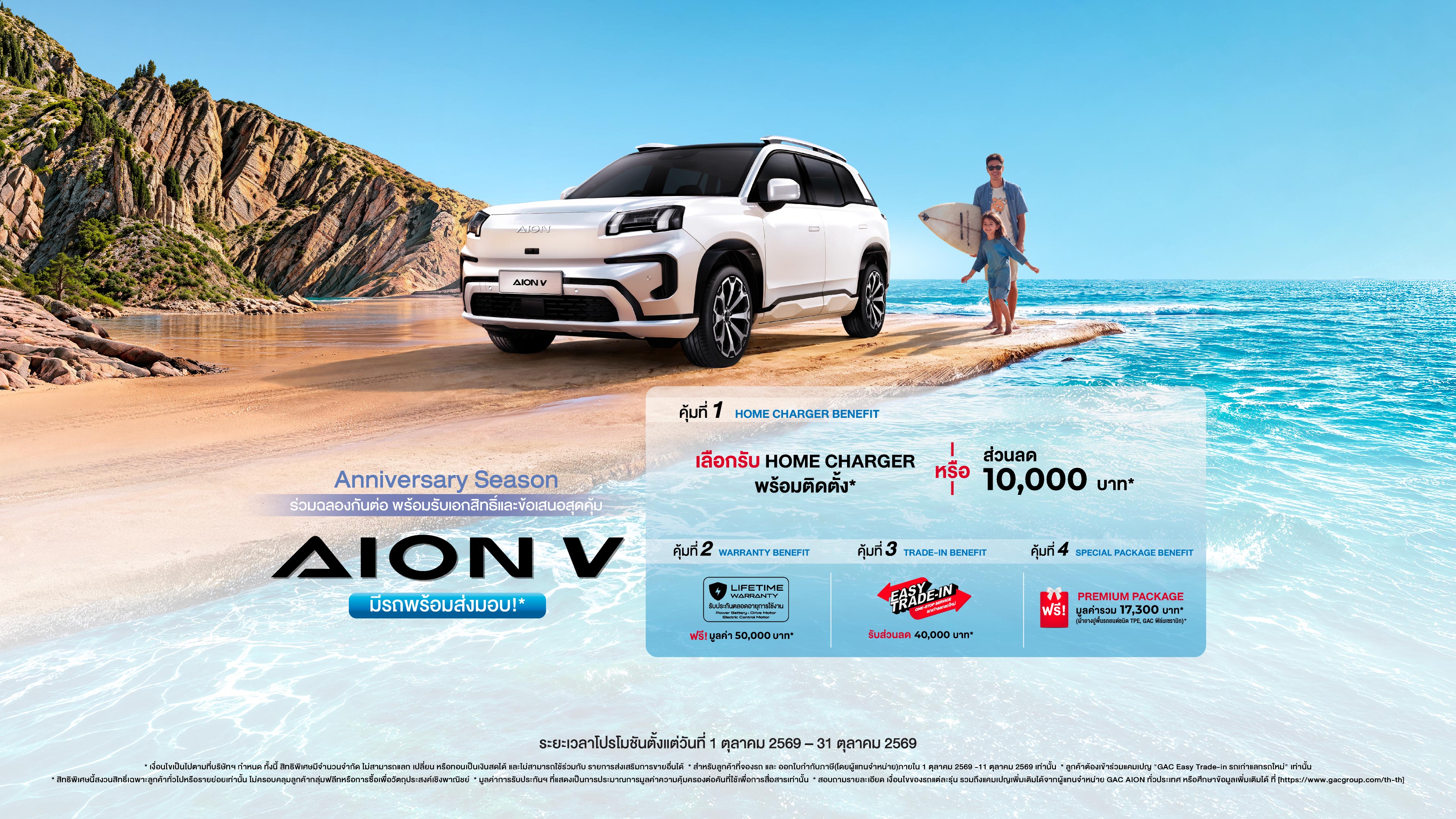 GAC