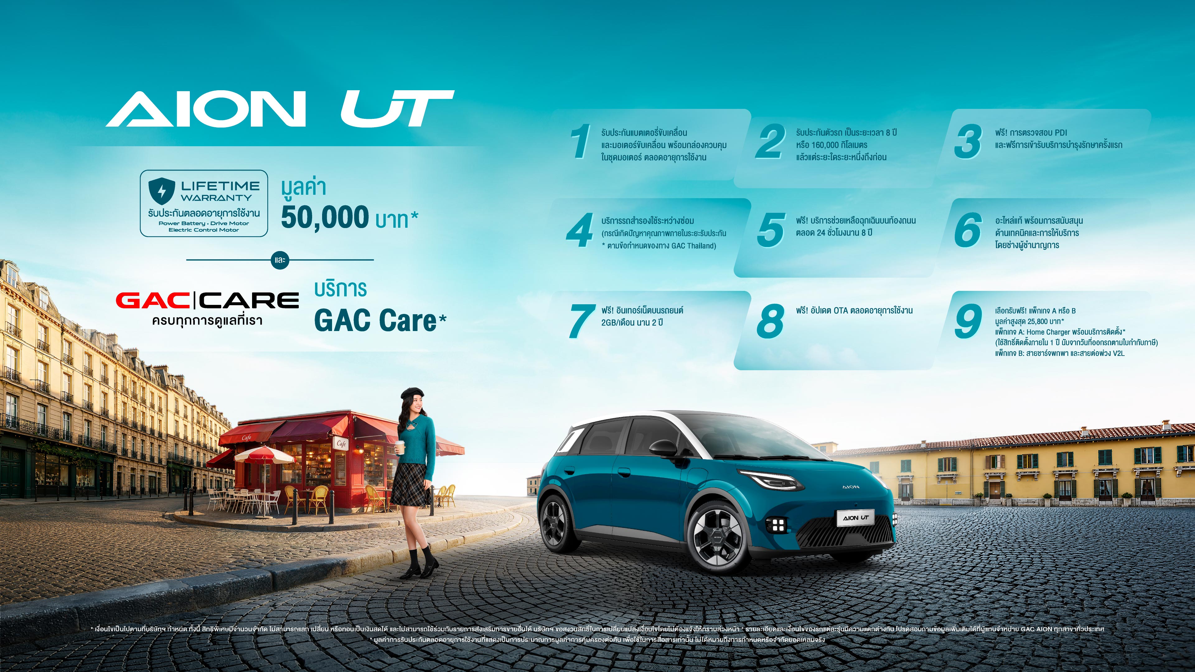 GAC